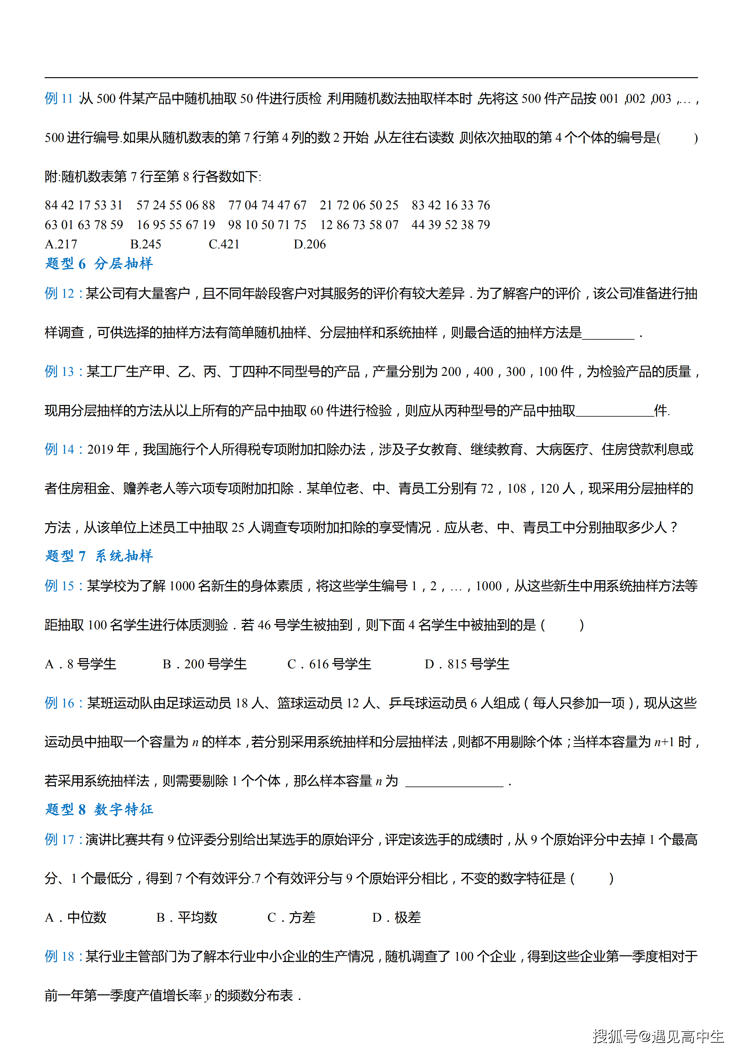 70a81bc887124b9d971d19edecf982ad.png