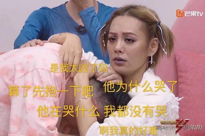 钻石|宁静光是给姐姐们买礼物就送出了一套房？...活该你人气第一！