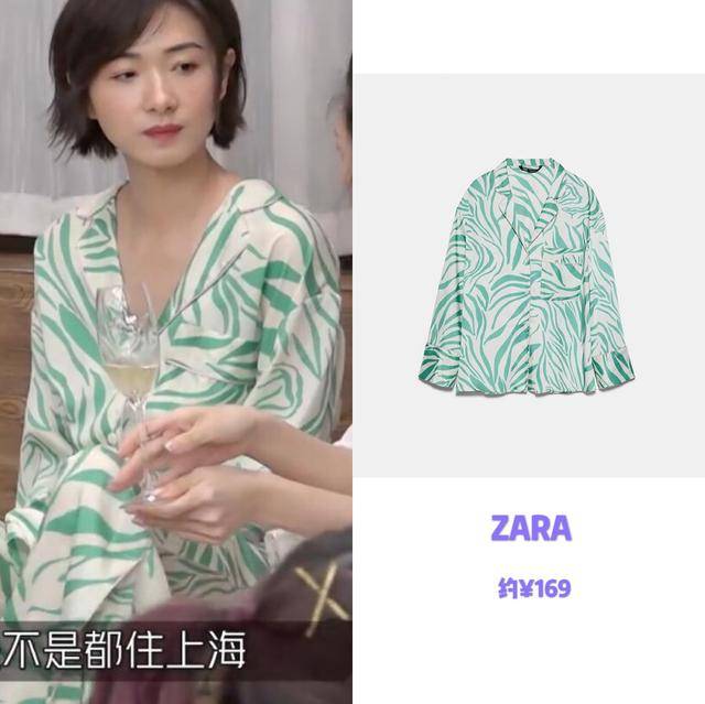 孟佳|孟佳59块钱的T恤太香了吧?盘点姐姐们的平价穿搭