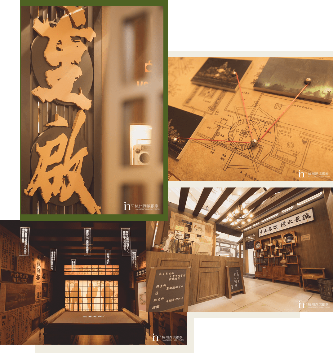 in|送iPad Pro!餐饮5折限时狂欢!in77奇遇节,今夏带你巅峰开局!