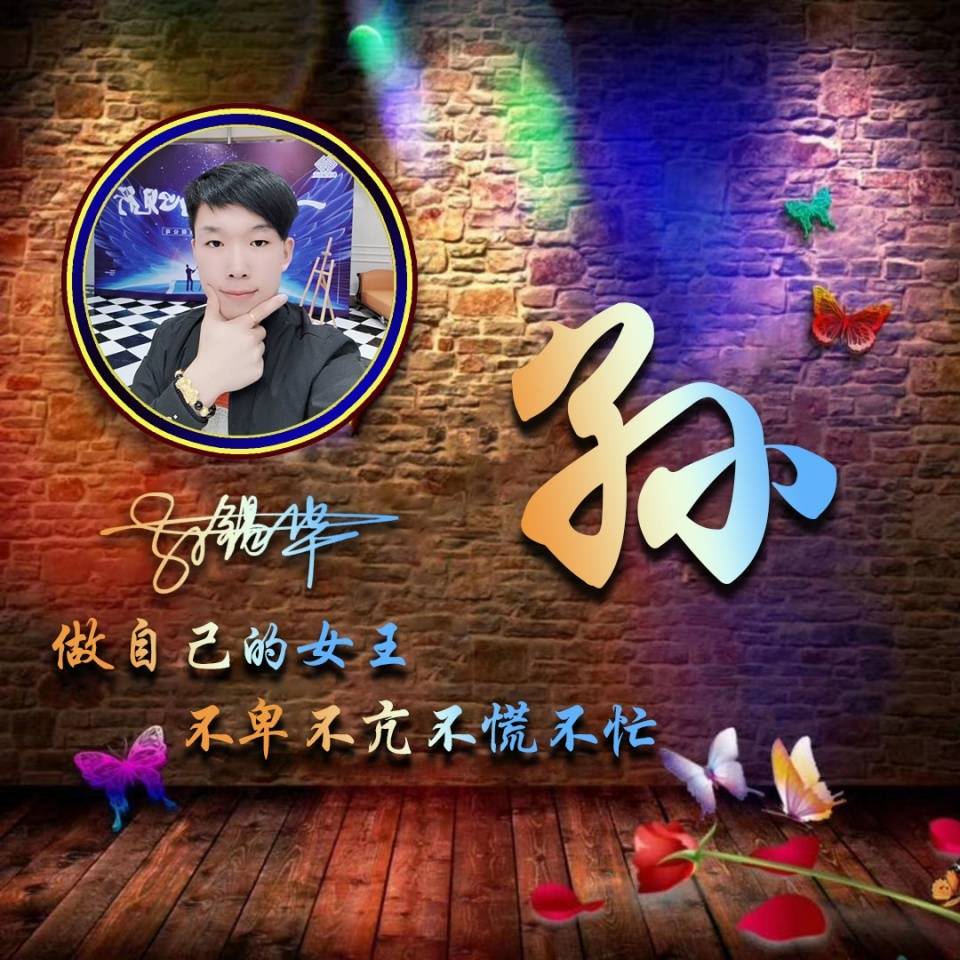 微信头像,姓名头像,28张商务立体签名头像,愿你2020财源广进
