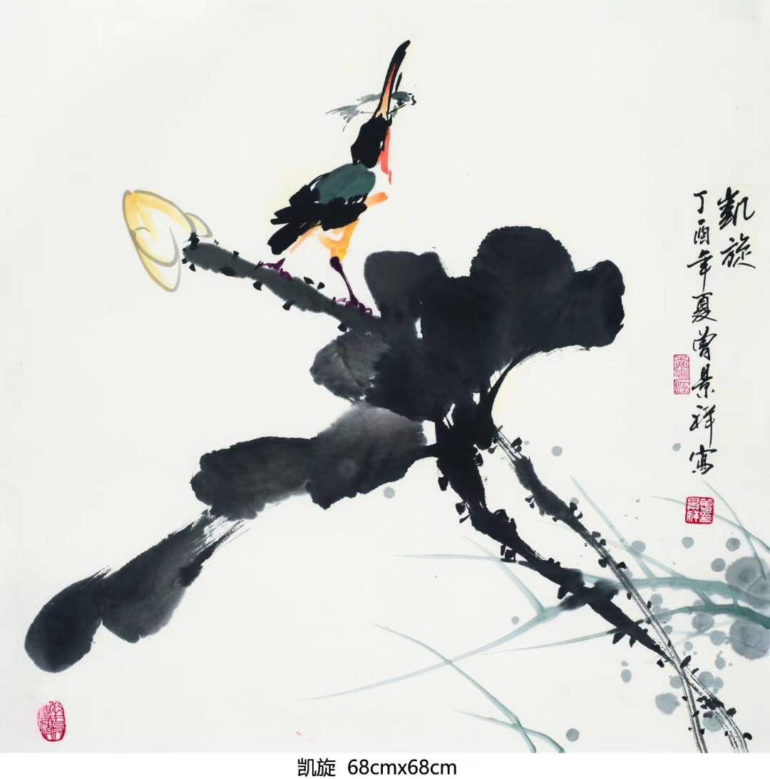 曾景祥先生作品擅长工笔画,写意花鸟画与水彩画,热爱古典诗词,热心