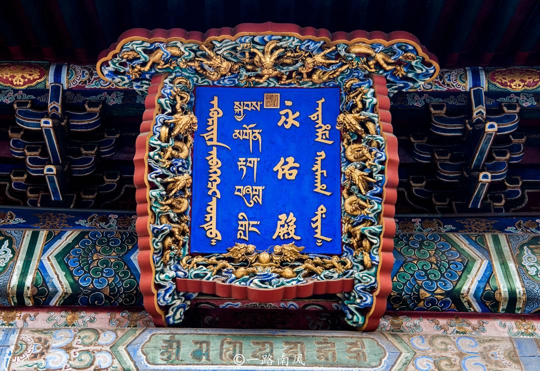 雍和宫|雍正登基前的豪华府邸，由康熙亲自赐建，没想到后来变成一座寺庙