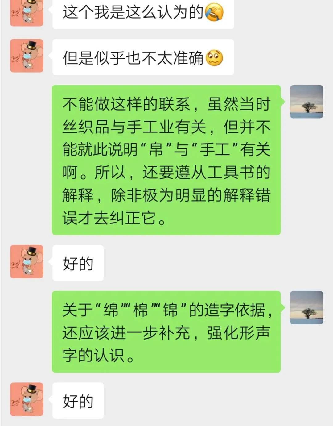 丝织品|为了一个小问题，至于这么费劲儿吗？偏不告诉学生结论，图个啥？