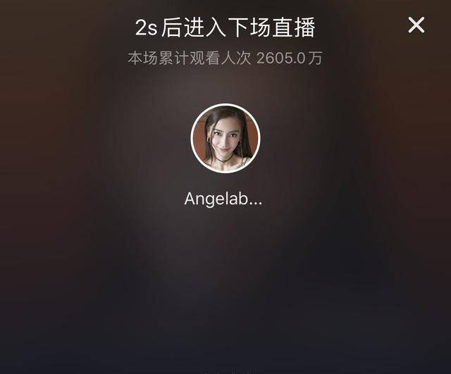 baby|angelababy直播里状态也太好了吧 “女团妆”好吸睛