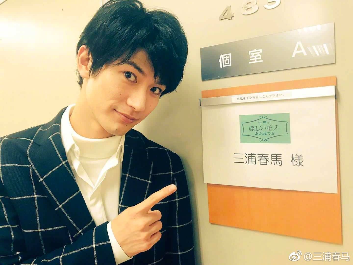三浦春马死亡9个迹象表明你心里的创伤远没有过去