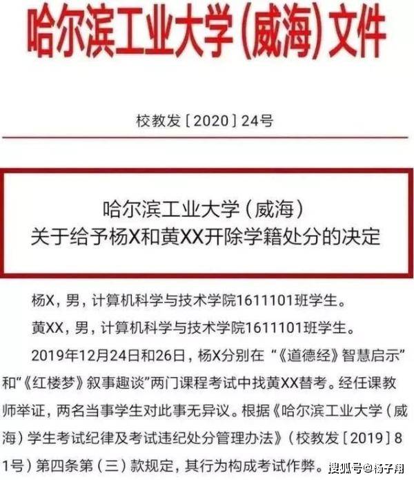 被学校开除学籍怎么办