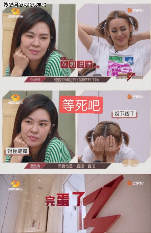 节目组|原创同为男性导师，一个被怼一个被安慰，《浪姐》生存法则其实很简单