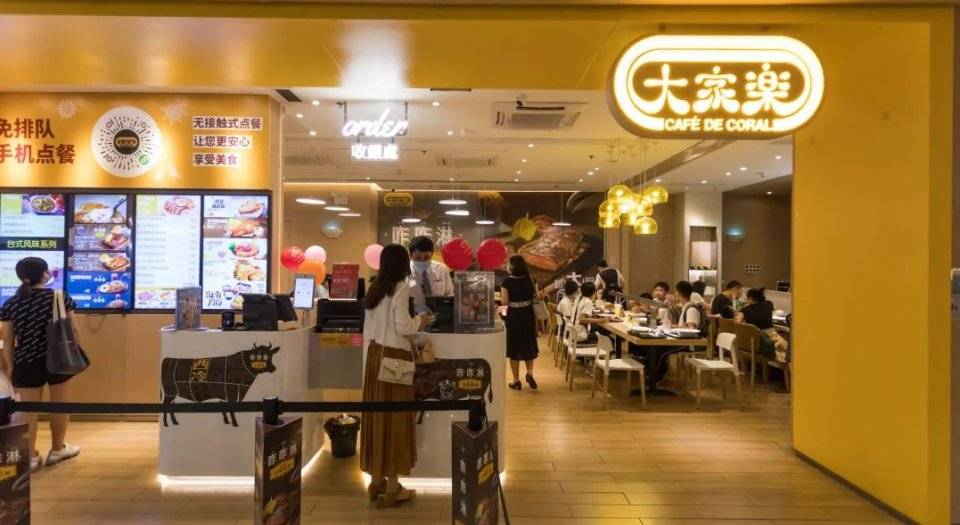 份量|终于回归了！大家乐铁板牛扒，份量大得连王大陆都怕…