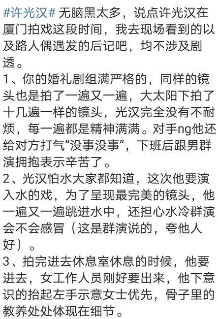 许光汉简谱_许光汉高清照片