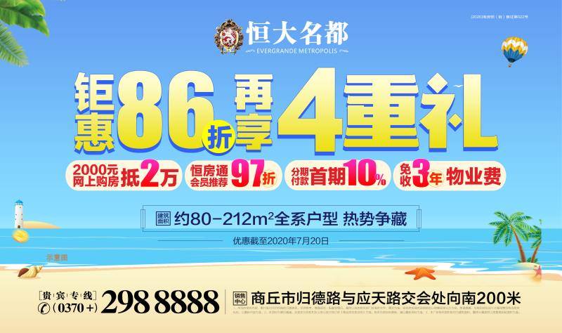 买体彩“排列5”,商丘购彩者喜中奖金10万元
