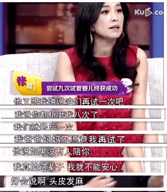 原创最酷女CEO叶海洋：砸50万赴美买精，产下5国混血女儿，当爹又当妈