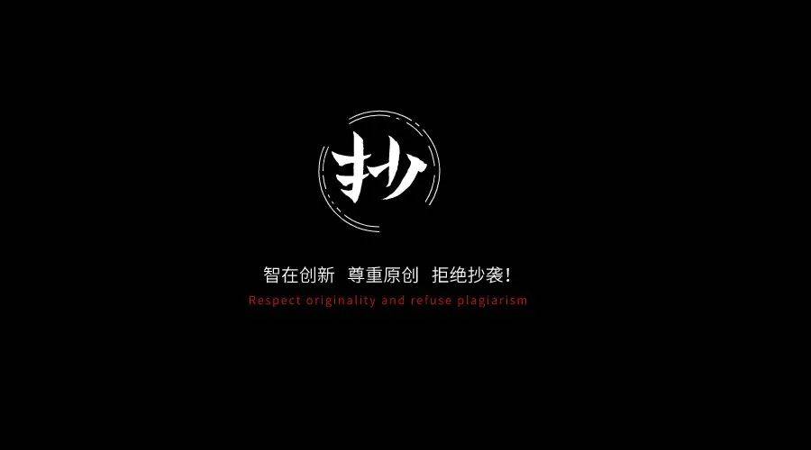 网友|郑恺火锅店涉嫌抄袭，霸占热搜榜首！网友：这不叫抄袭，这是复制粘贴！?