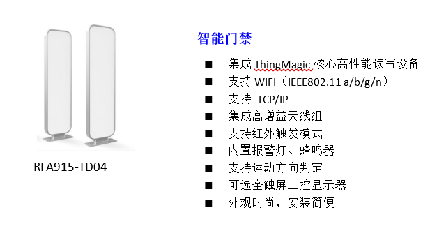 &quot|5年＂零售后＂可靠可信的RFID技术服务商铨顺宏即将亮相IOTE2020深圳国际物联网