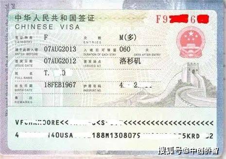 签证干货外国人来华应办理那种中国签证大合集