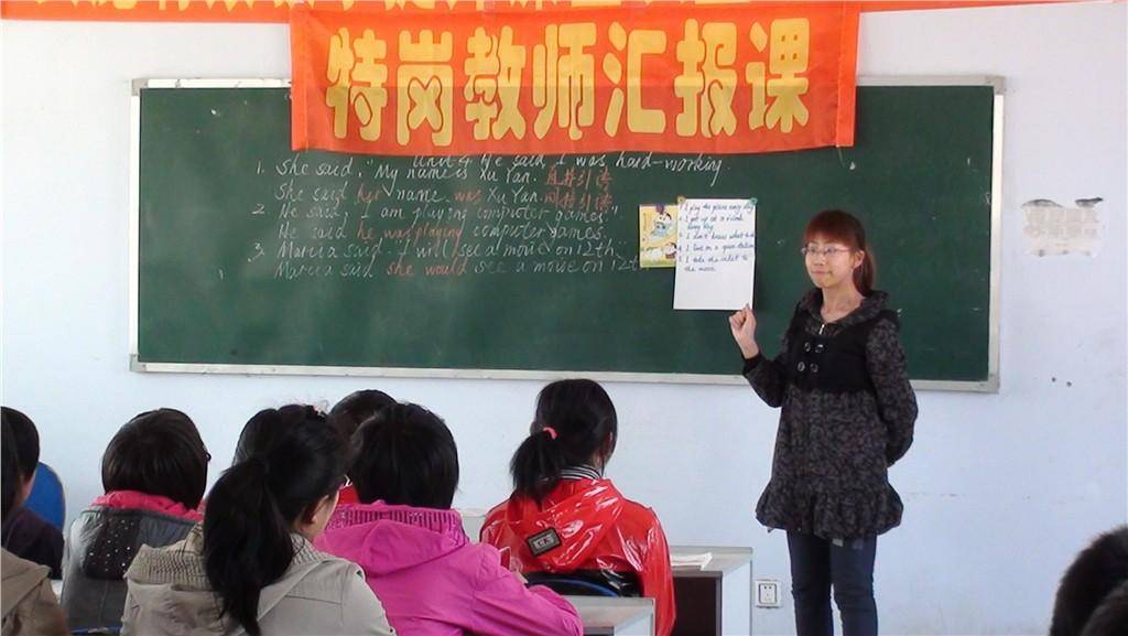 驻马店教师招聘_福建教招英语历年真题精讲及教案设计方法 培训课程(3)