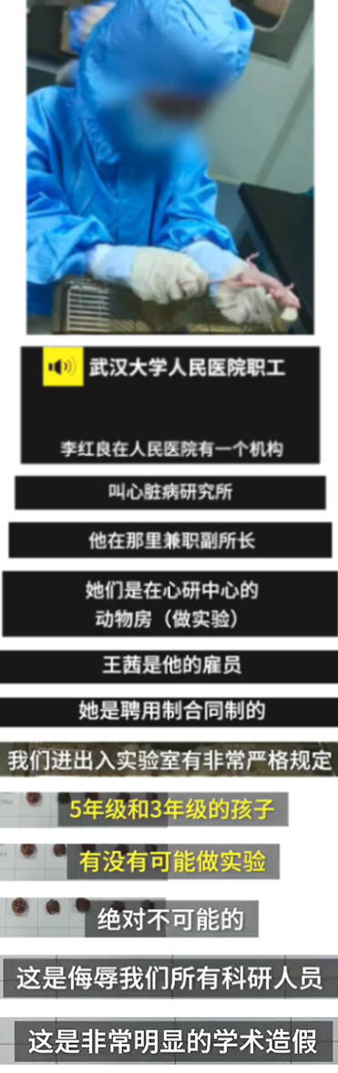 原创小学生喝茶抗癌后续！实验室称孩子不能进入！院长父亲被打脸！