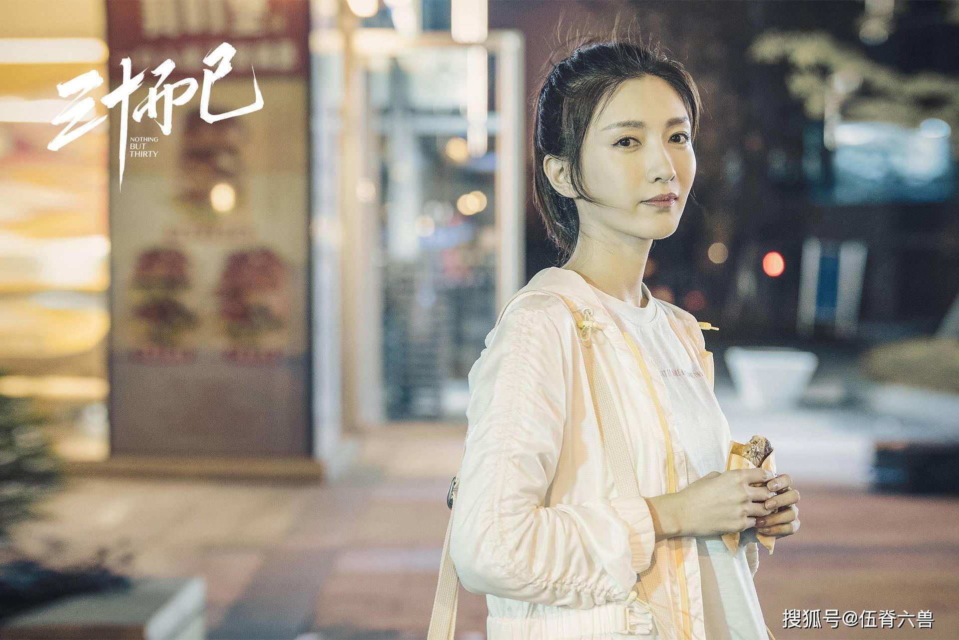 王漫妮|“怎么捧都不红”的江疏影，在《三十而已》中找到了合适的角色