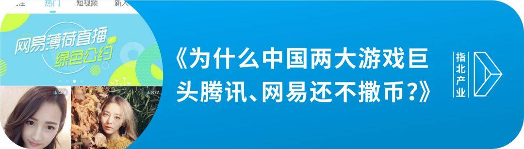 身手|新基建大幕已开，BATH各展身手