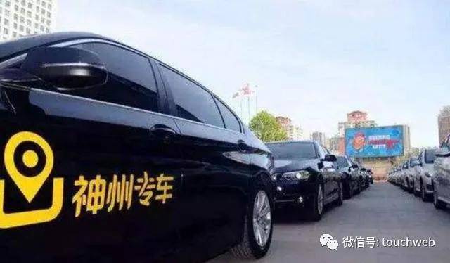 公司|上汽集团19亿港元收购神州租车29%股权交易告吹