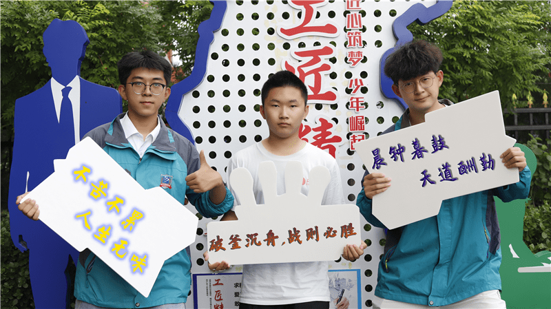 山西省高中排名2020_教育部发布重要排行,山西这三所中学身在其中,号称