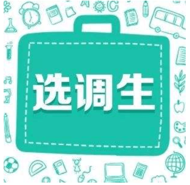 考试|985大学生，很少去参加公务员考试，是因为他们不喜欢吗