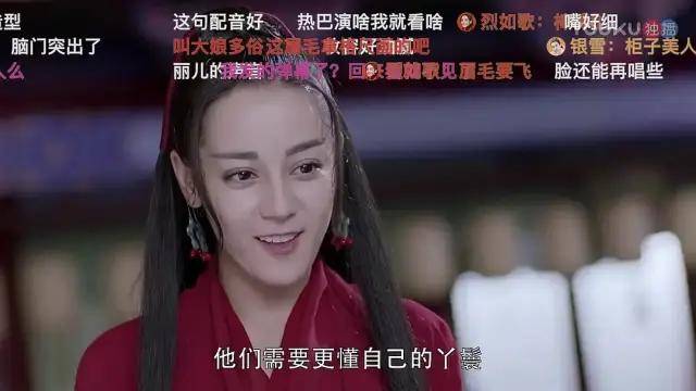 香奈儿|热巴新脸又没法看了,纯天然的她却被质疑用镰刀拉双眼皮?