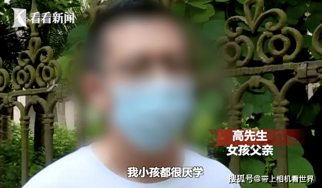女童幼儿园内遭同桌多次拍打，家长:老师坐视不管！