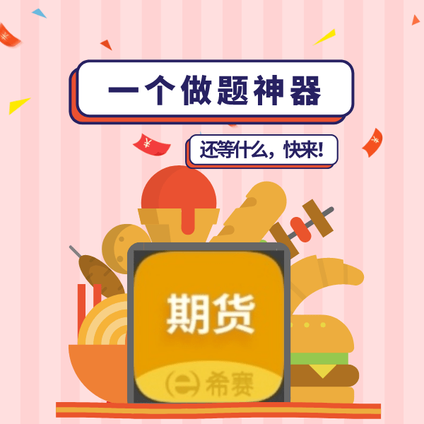 包括|期货从业基础知识重要名词词汇，赶紧马住！