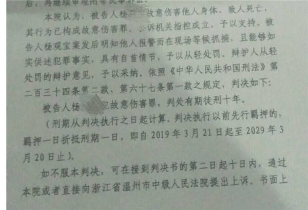 男友|温州一女子被同居男友殴打后死亡，6岁女儿目睹全程令人心疼！