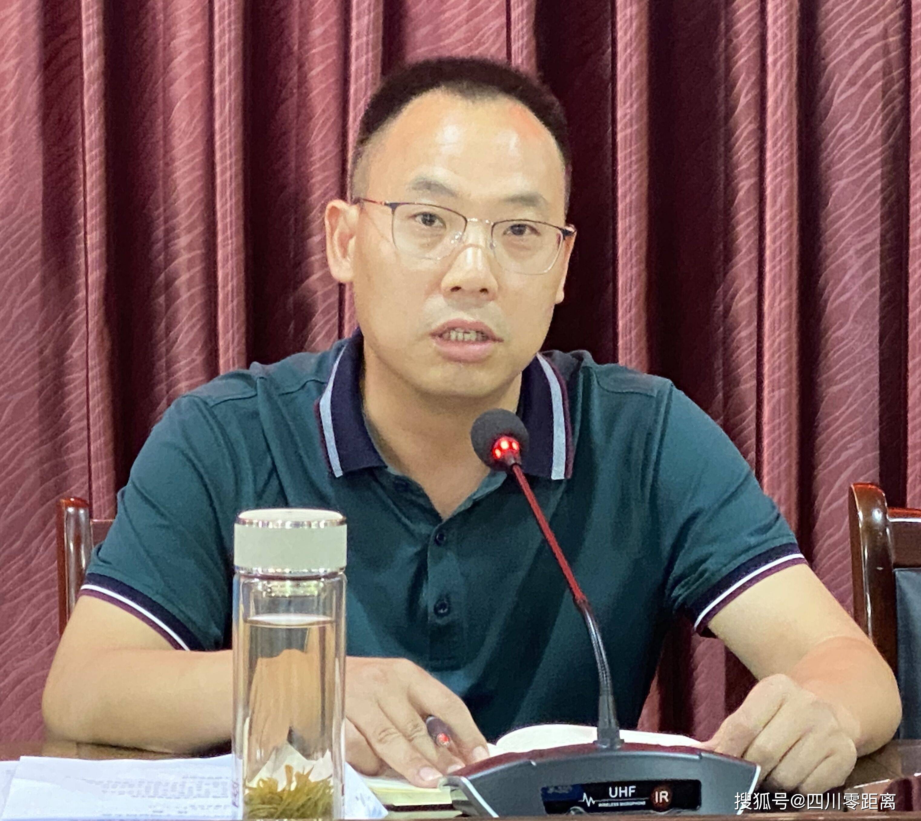 绵阳开元中学召开2020年春季学期期末总结大会