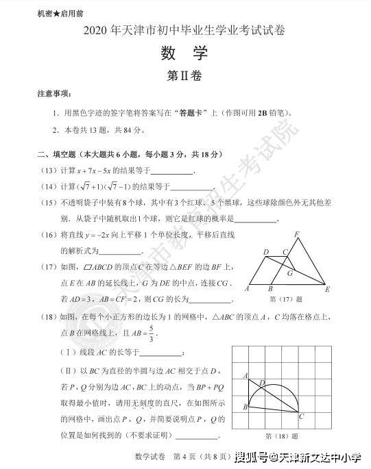什么是数学抽象素养 f8dd510e56154a678d62f7f95e9198e1.jpeg