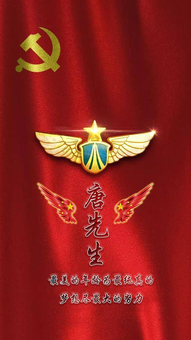 红色热血炫彩臂章锁屏,燃烧吧每个人心中的军人梦,请查收!