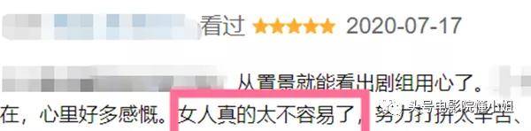 才和|这剧真讽刺:她找关系买了名牌限量包,才和拿260万包包的贵妇同框