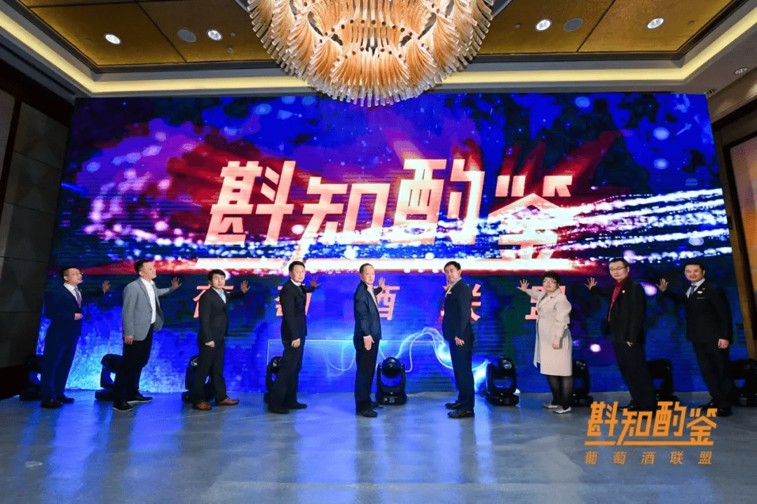 郭明浩|郭校长：为中国葡萄酒发展做点事情！