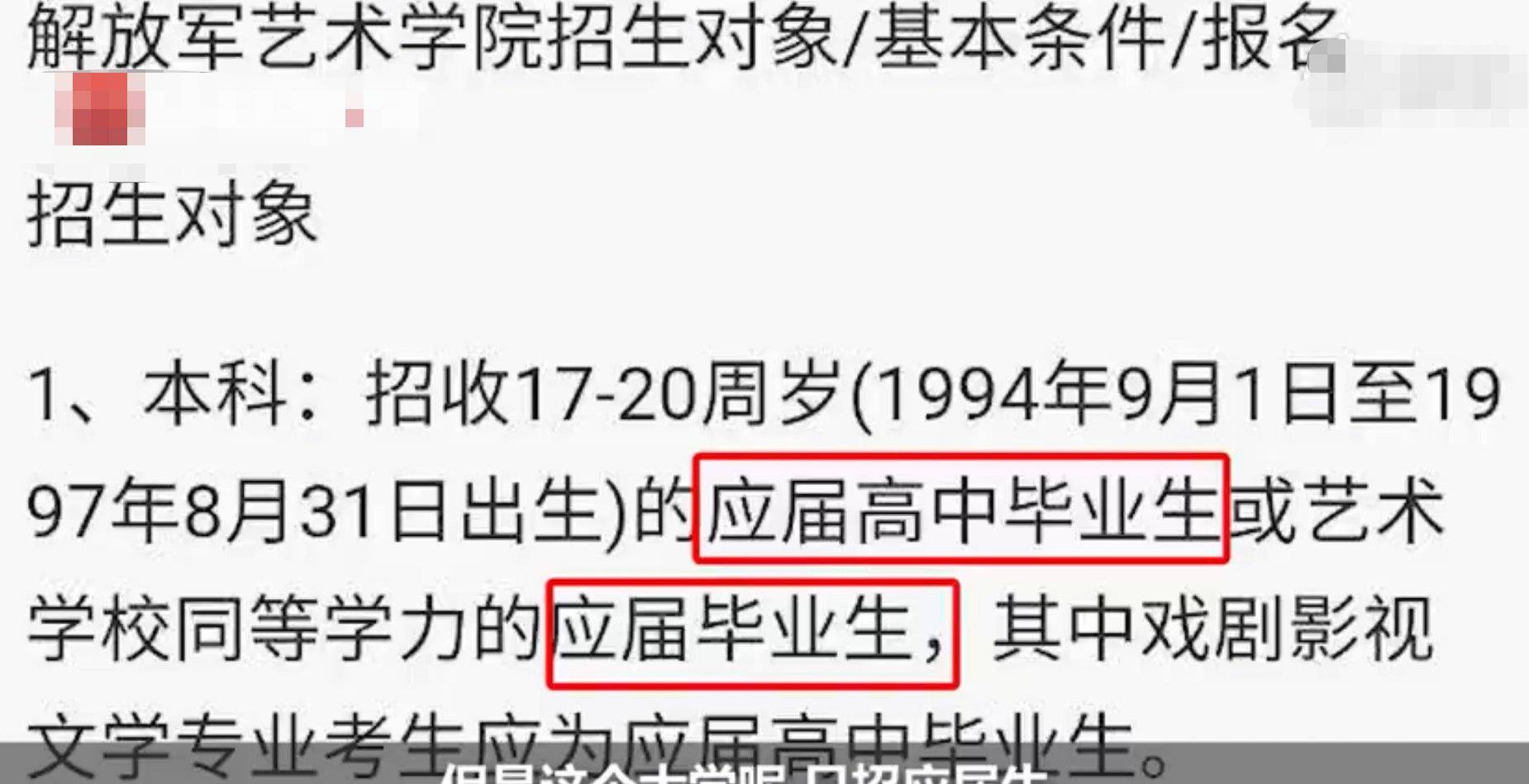 仝卓直播自爆重考生改应届生自毁前程,这行为涉嫌作弊