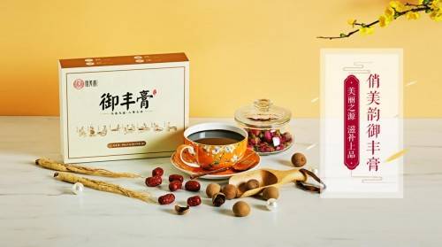 女性|借势《闺蜜好美》《阳光姐妹淘》实力出圈 俏美韵诠释女性保养轻奢新力量