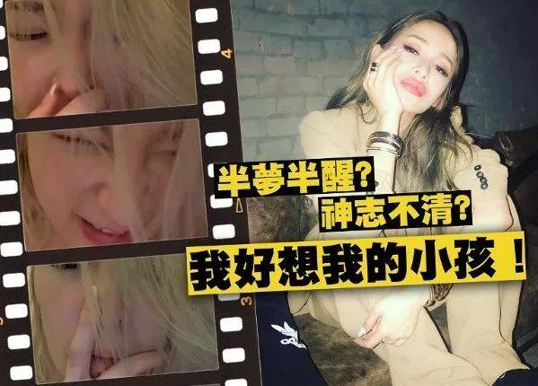 连换18男友的40岁萧亚轩恋爱还是养儿