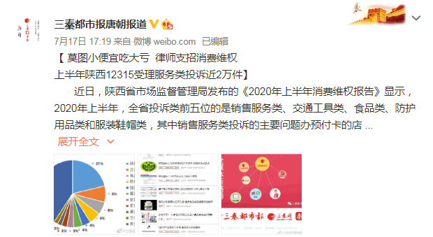 消费者投诉电话12315受理范围 779230a8a5c54df6bf7f2ab72763fee7.png