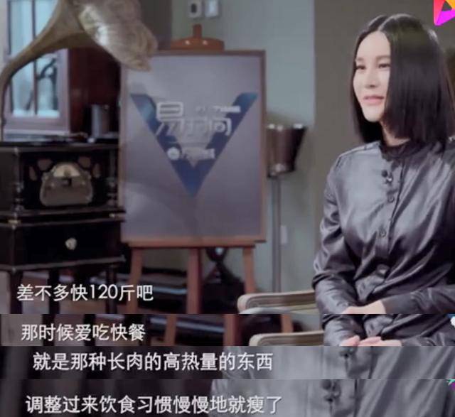 尚雯婕，“整容级”减肥，从120斤瘦到90斤，在线曝光3点秘诀