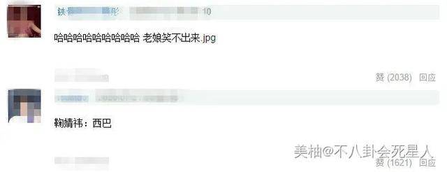 武艺|原创鞠婧祎被武艺夸赞身高，她一脸无语尬笑，何炅海涛都看不下去了