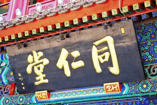 北京|游逛大栅栏：老北京的味儿，得从吆喝开始