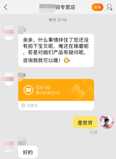 惹毛|想惹毛一个人，你就玩儿命学他说话！