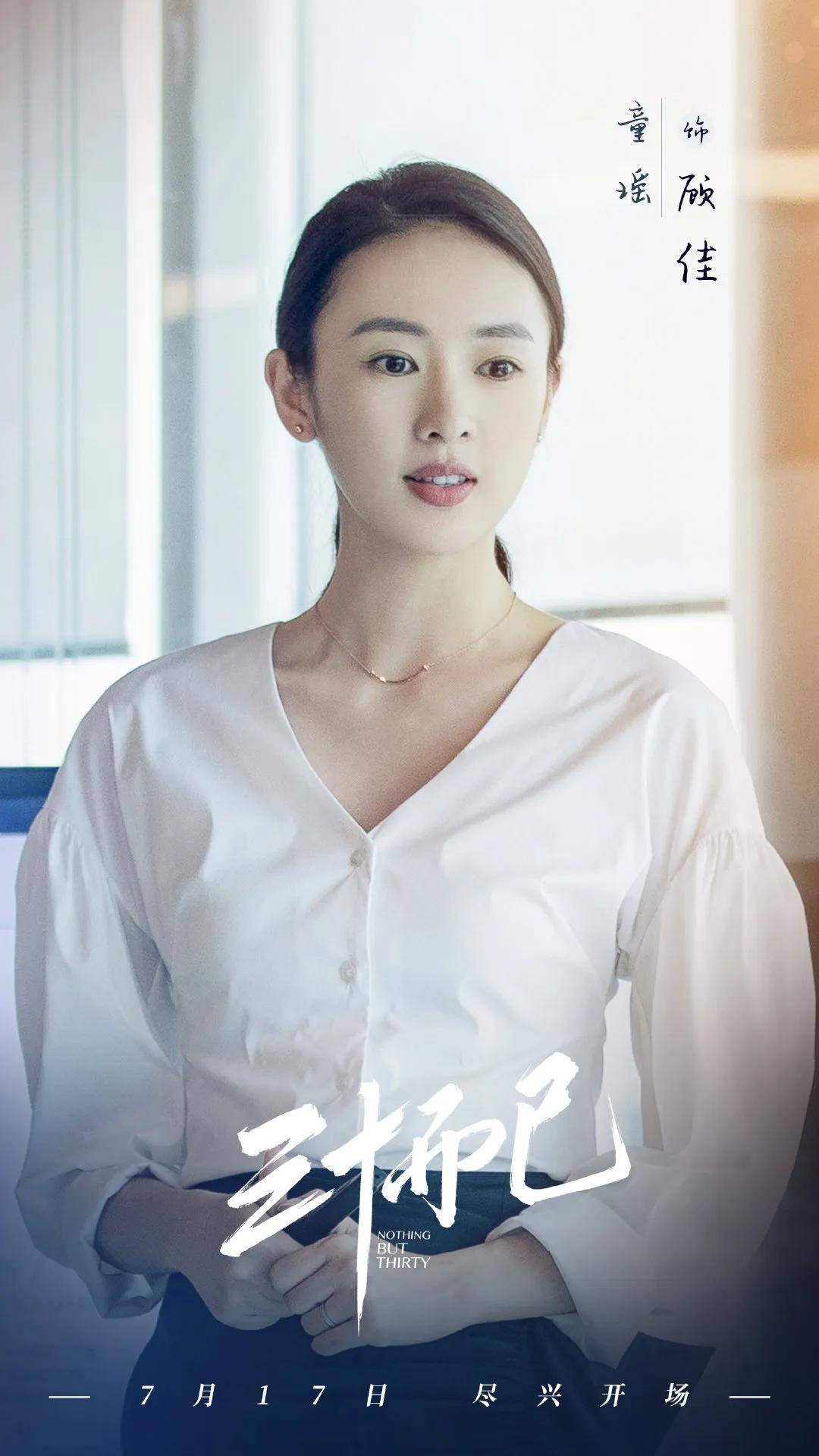 人妻|看起来就很贵的衣服,有什么特点,完美人妻贵妇告诉你