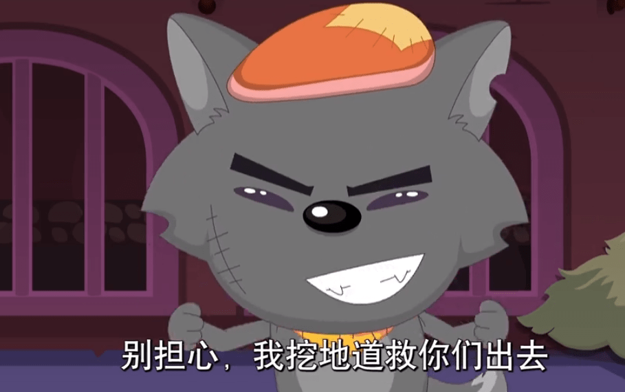 原创《喜羊羊与灰太狼》众羊变猫后,性格也随之而变,沸羊羊放飞自我