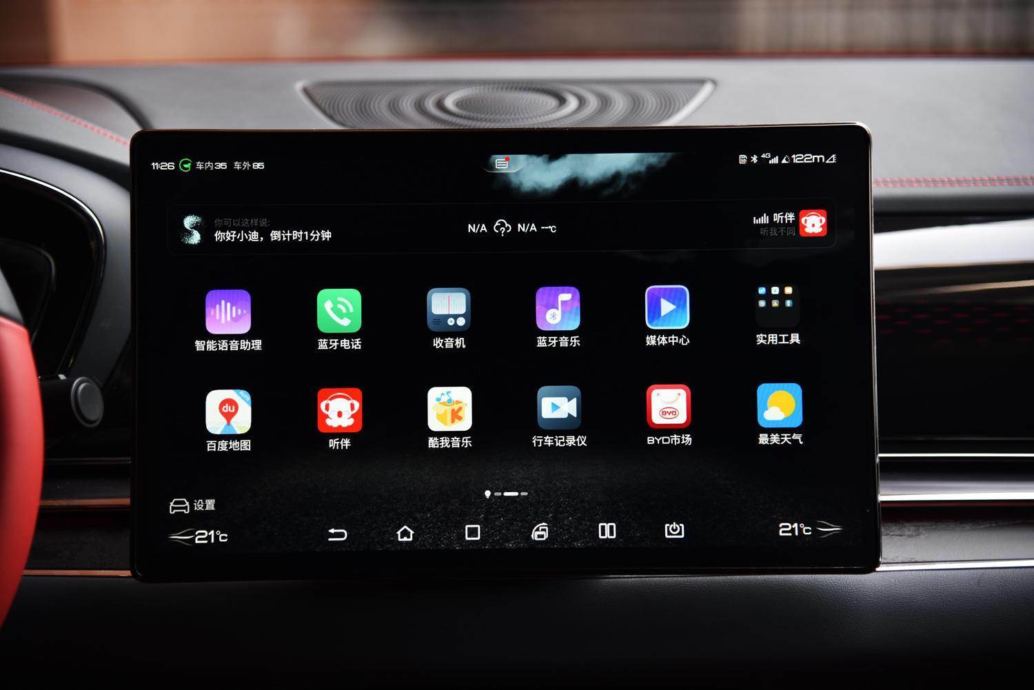 比亚迪汉|比亚迪汉和小鹏P7，谁才是特斯拉的“备胎”？