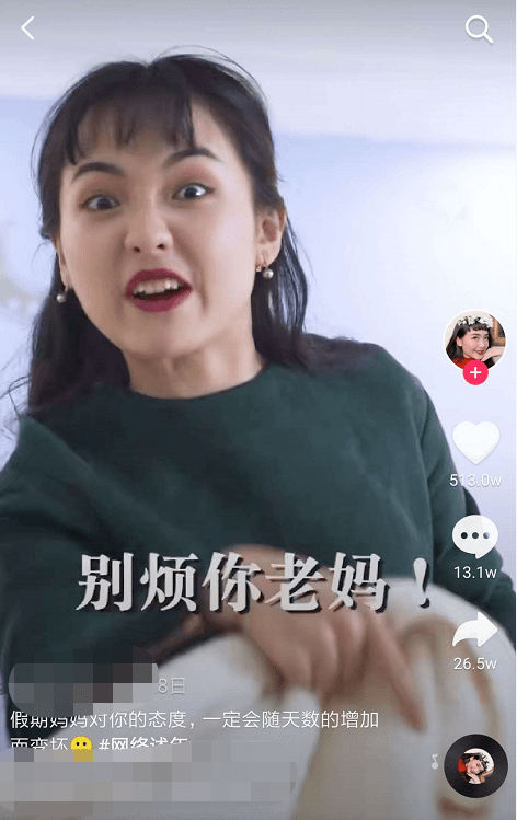 惹毛|想惹毛一个人，你就玩儿命学他说话！