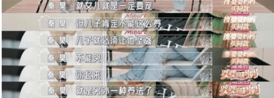 原创秦昊吐槽汪小菲宠女儿凶儿子，多少爸爸甘当女儿奴却对儿子凶到暴