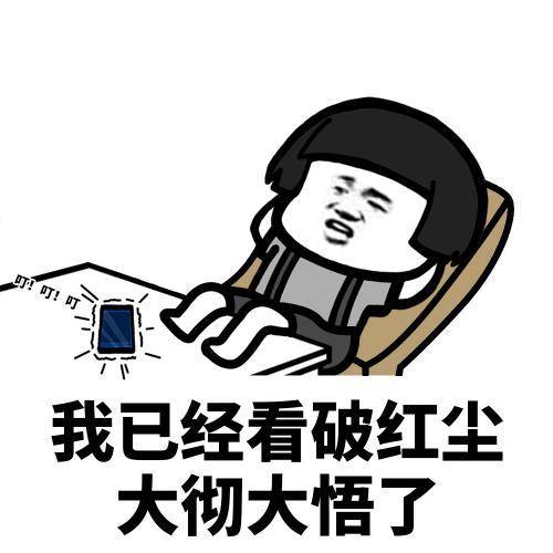 原创
开心笑话:老婆身体瘦弱,生个儿子八斤多,大夫:又一个薄皮大馅