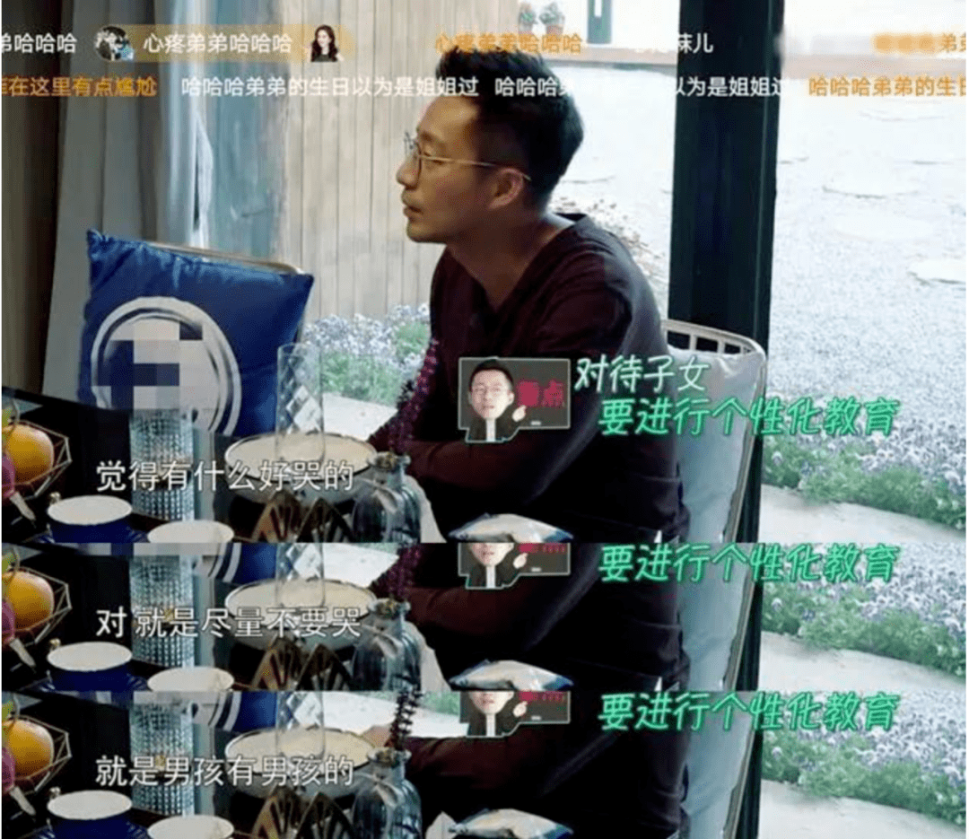 原创秦昊吐槽汪小菲宠女儿凶儿子，多少爸爸甘当女儿奴却对儿子凶到暴